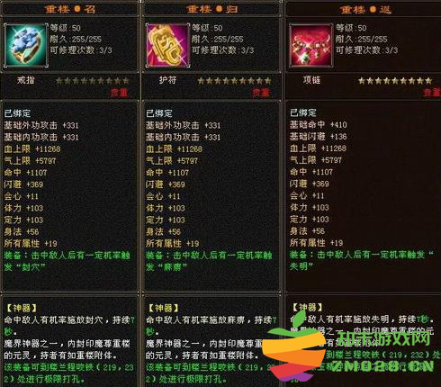 国内最幸运的玩家！开服白嫖到超稀有道具，玩家当场开出天价：他是如何做到的？