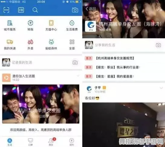 支付宝即玩-实时动态-0428-99%玩家未体验关键剧情-沉浸式元宇宙沙盒游戏