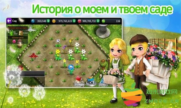 试镜m游戏(audition m) v11902 安卓版 2