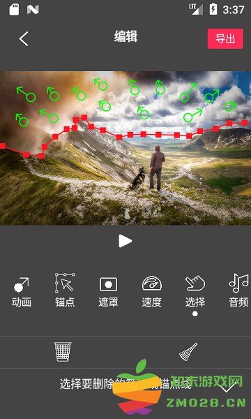 flowphoto免费版 v6.7.8.2 安卓官方版 0