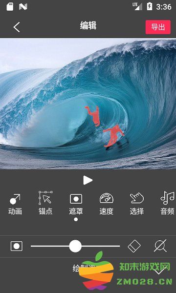 flowphoto免费版 v6.7.8.2 安卓官方版 1