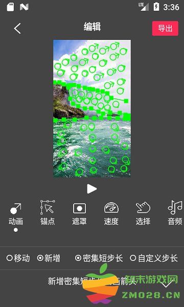 flowphoto免费版 v6.7.8.2 安卓官方版 3