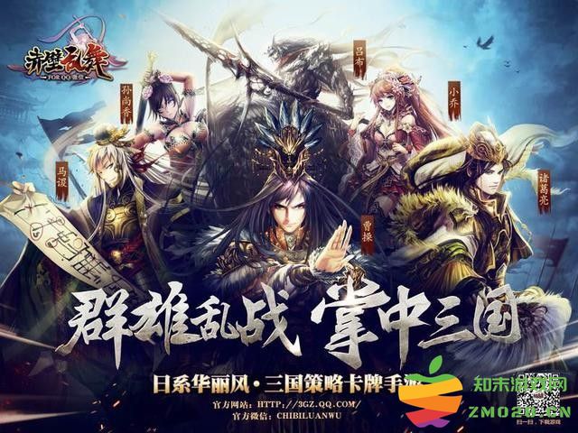 赤壁乱舞手游 v1.11.4 安卓最新版 2