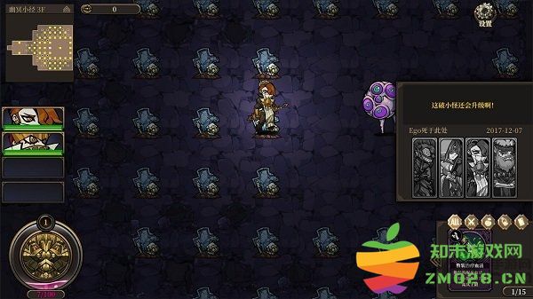 疯狂之冠游戏 v1.0 安卓版 0