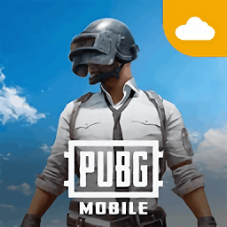 云游戏PUBG国际服