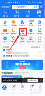 如何将余额宝的钱管家中的资金安全转出并使用？详细步骤解析与注意事项