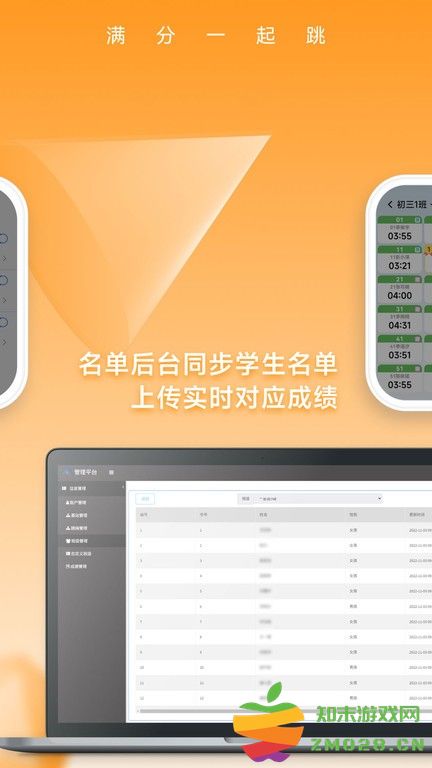SkipTogether一起跳app v1.6.0 安卓官方版 1