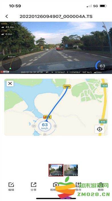 摩托咖行车记录仪app(Motocam) v1.0.22.241210 安卓版 1