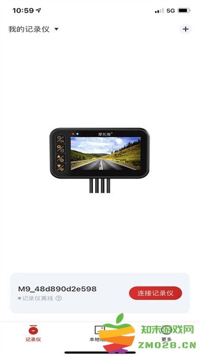 摩托咖行车记录仪app(Motocam) v1.0.22.241210 安卓版 0