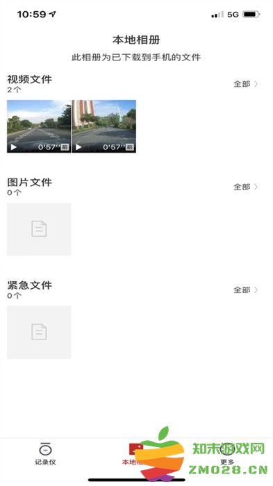 摩托咖行车记录仪app(Motocam) v1.0.22.241210 安卓版 3