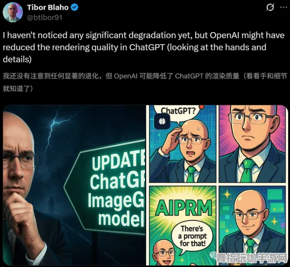 实时更新-0428-全攻略-GPT-5剧情生成系统-脑机接口专用版