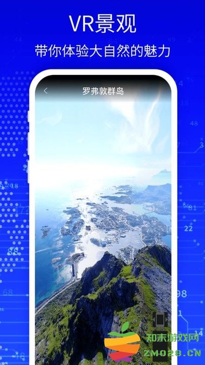 天眼3d高清卫星地图app最新版 v1340 安卓版 1