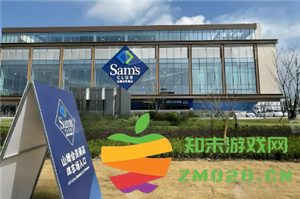 如何赠送山姆会员副卡以及如何解除山姆会员副卡绑定的方法