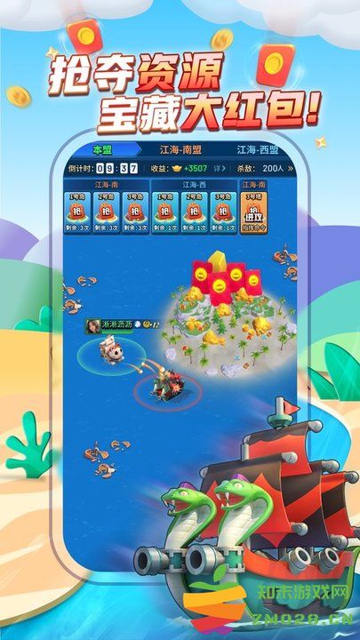 派派官方版 v7.2.132 安卓最新版本 1