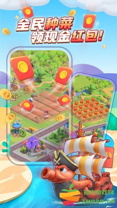 派派官方版 v7.2.132 安卓最新版本 0