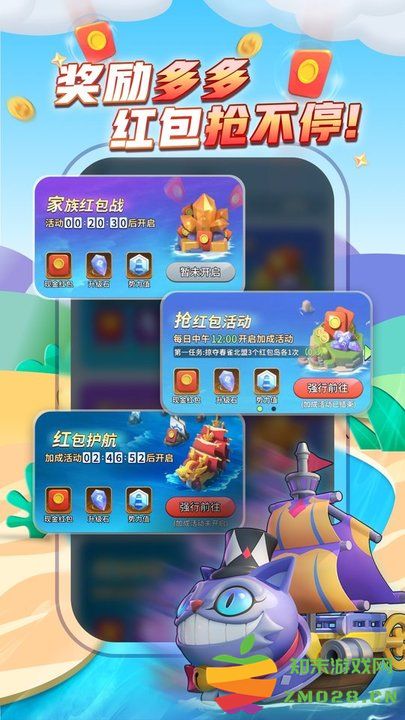 派派官方版 v7.2.132 安卓最新版本 3