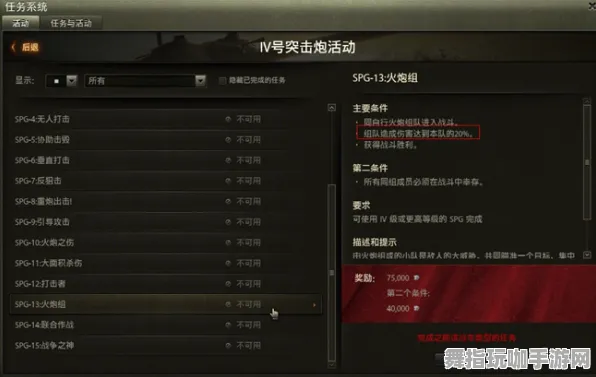 隐藏任务详解-实时更新-0428-跨平台联机功能-抖音小游戏全新体验