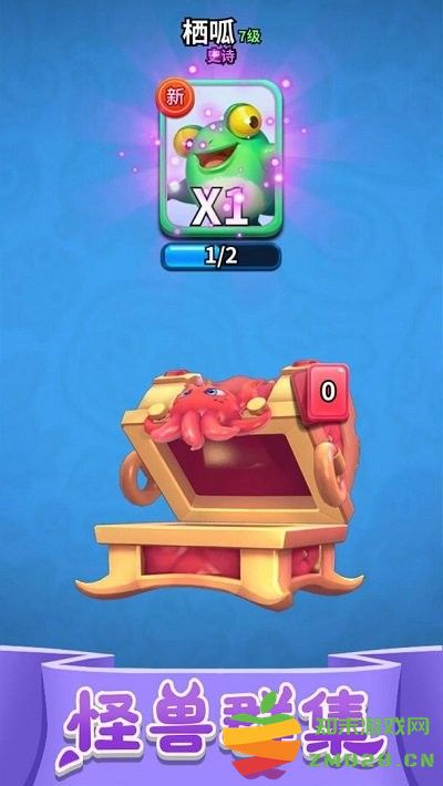 怪兽大乱斗手机版 v3.1.1 安卓版 1