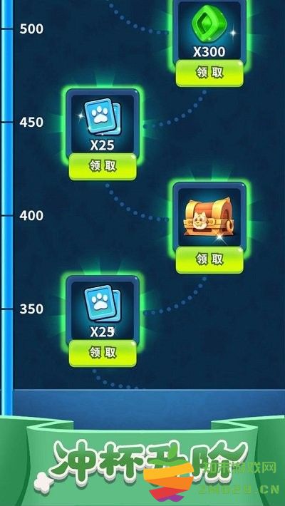 怪兽大乱斗手机版 v3.1.1 安卓版 2