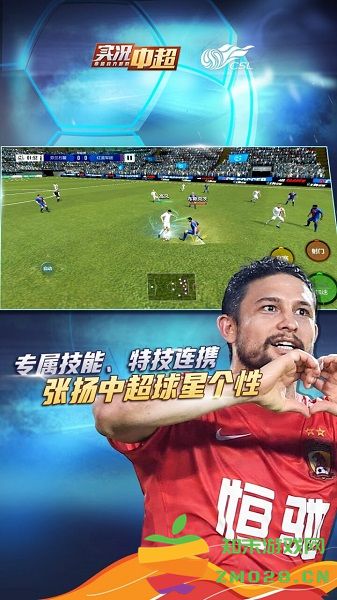 实况中超果盘版 v265.011 安卓版 2