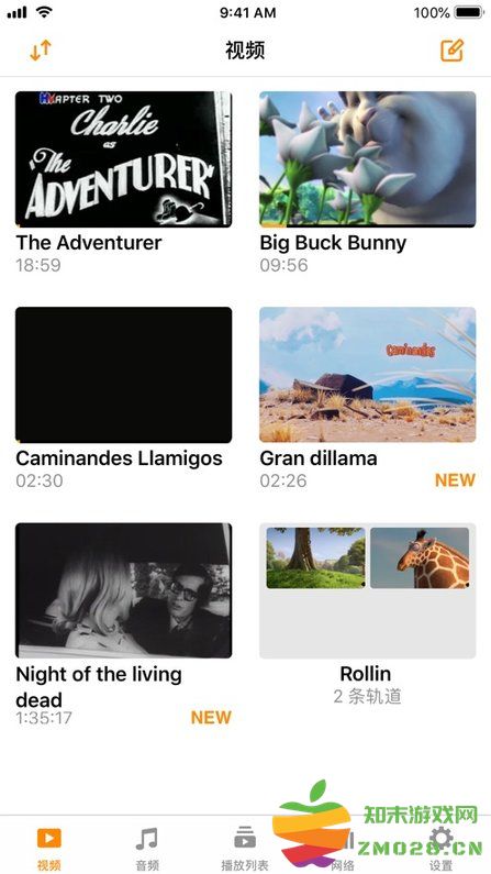 vlc播放器app(vlc media player) v3.6.4 手机版 1