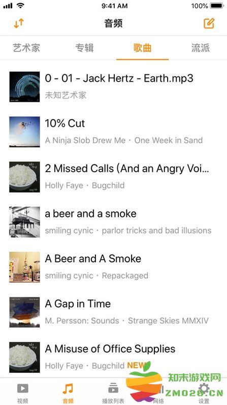 vlc播放器app(vlc media player) v3.6.4 手机版 2