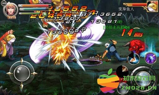 圣殿ol正式版 v4.1.0 安卓版 3