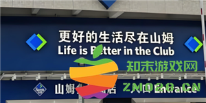 山姆副卡与主卡之间存在哪些不同之处？副卡是否能够查看主卡的消费记录？