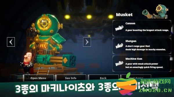 马季骑士鲜血巴格斯官方中文版(machiknightsm) v1.0.1 安卓最新版 1