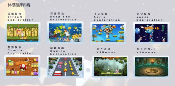 装备合成攻略-体感互动-支付宝现玩-即时更新-0428版本详解