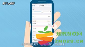 如何在苹果12手机上开启抬起唤醒功能以便于瞬间激活屏幕