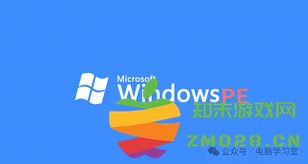 电脑PE系统能够实现哪些功能和作用，我们该如何利用它进行系统维护和故障排除