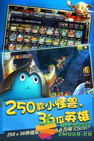 怪兽团团战官方版 v1.06 安卓最新版本 1