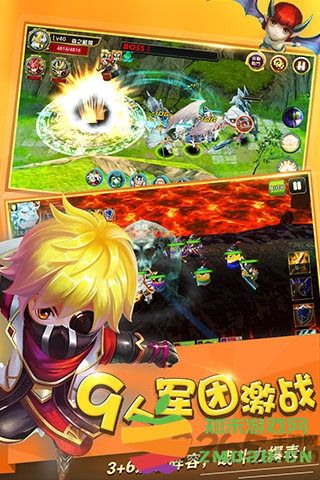 怪兽团团战官方版 v1.06 安卓最新版本 3