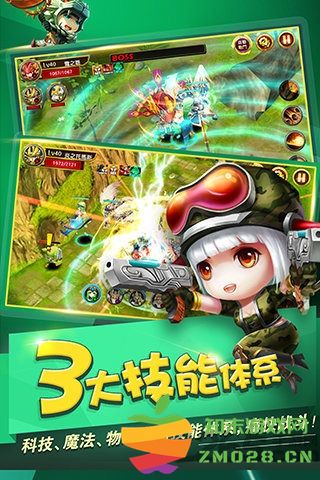 怪兽团团战官方版 v1.06 安卓最新版本 0
