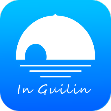 在桂林官方版