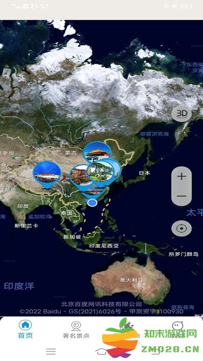 vr实景地图软件官方版 v2.0 安卓版 2