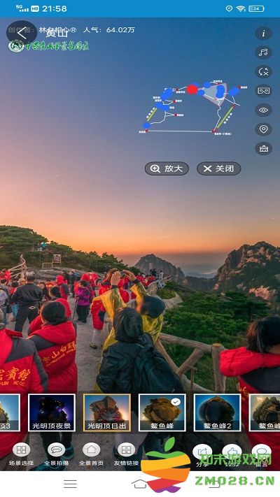 vr实景地图app下载安装最新版