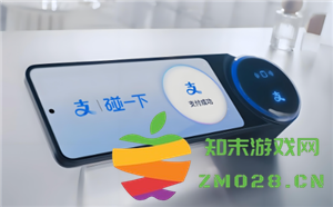 如何开通支付宝碰一碰功能？没有NFC的情况下能否使用支付宝碰一碰？