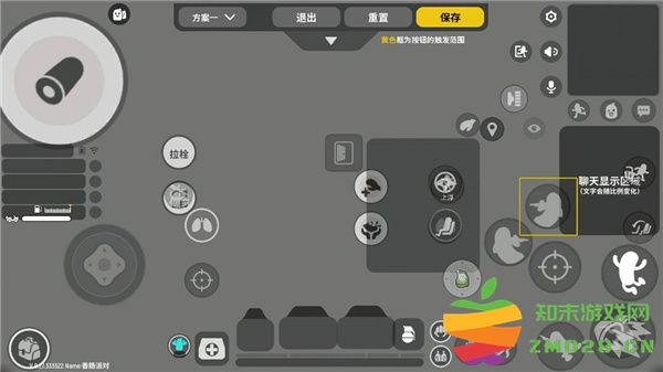 香肠派对游戏攻略