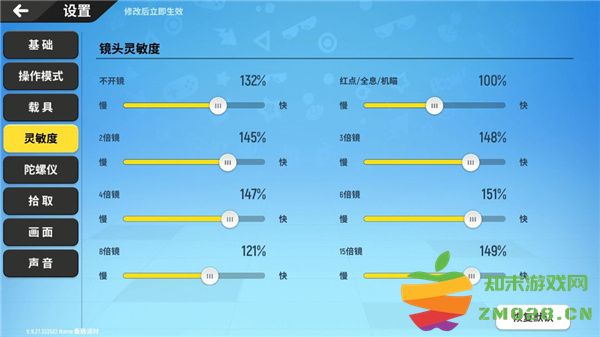 香肠派对游戏攻略