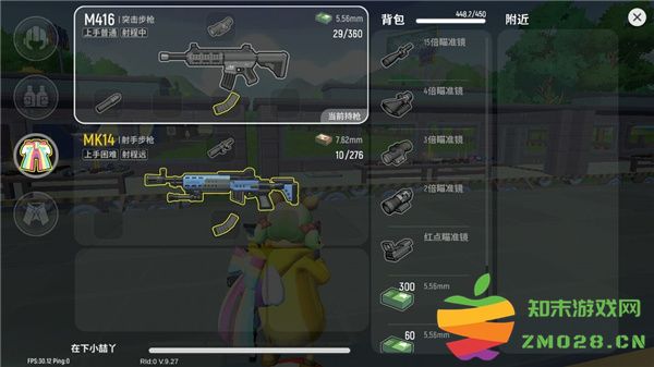 香肠派对游戏攻略