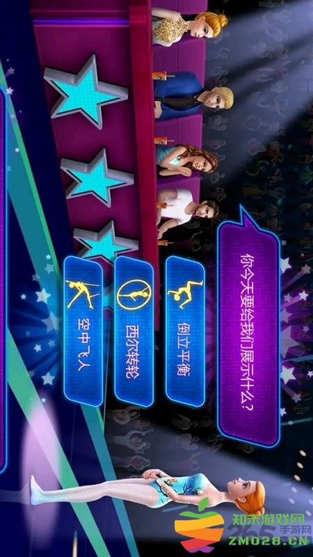 平衡杂技游戏 v1.0 安卓版 1