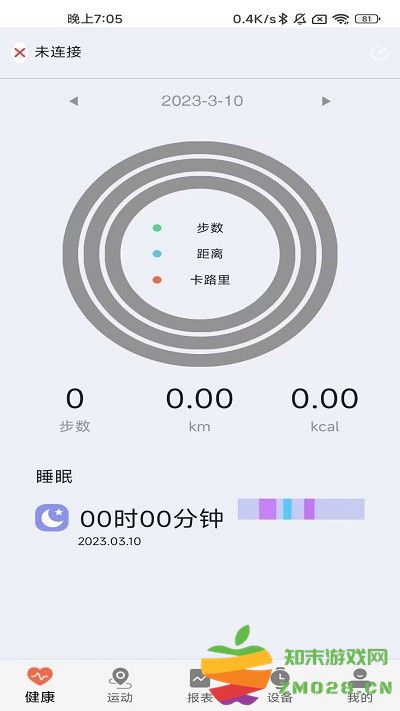 zdfit软件 v2.0.3 安卓官方版 0
