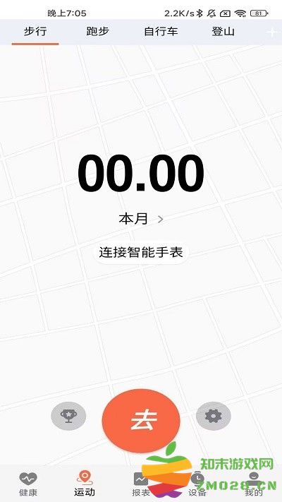 zdfit app下载