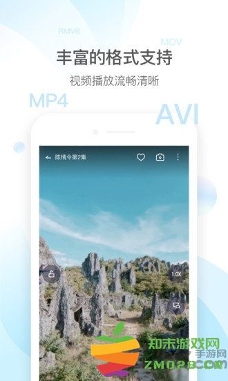 qq影音电视版apk v4.3.3 安卓tv版 0