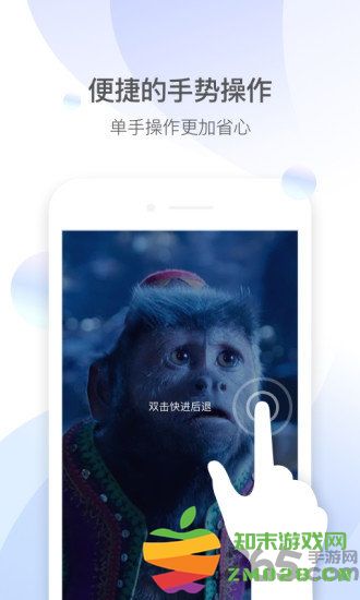 qq影音电视版apk v4.3.3 安卓tv版 2