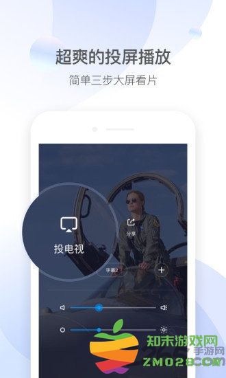 qq影音电视版apk v4.3.3 安卓tv版 4