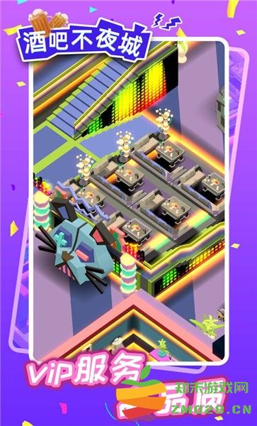 酒吧不夜城游戏 v1.3.2 安卓版 2