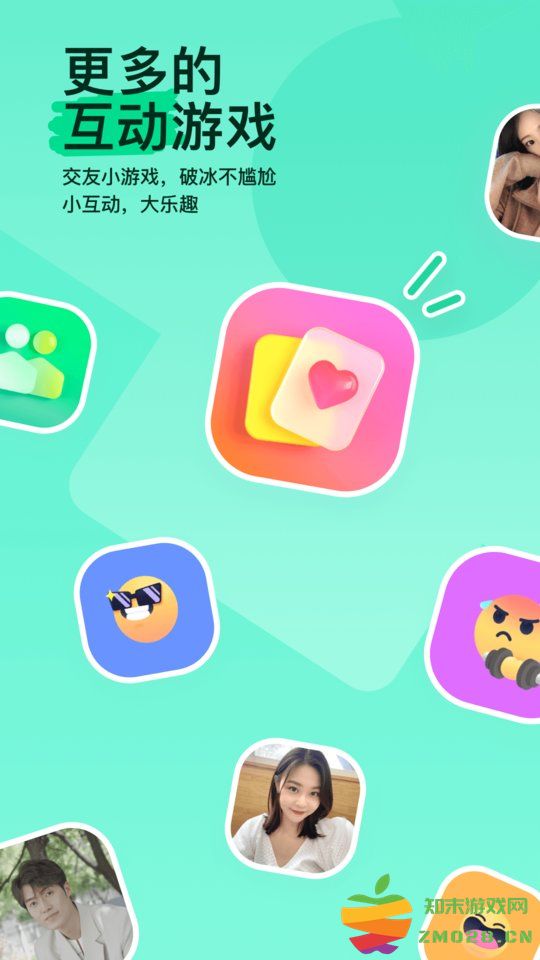 陌陌app v9.16.8 安卓最新版 4